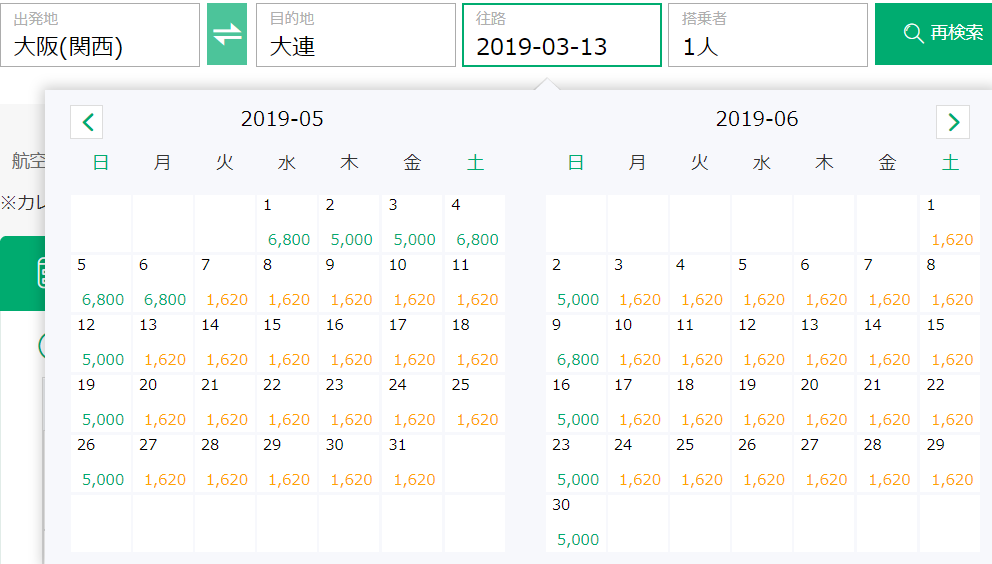 f:id:mileage-runner:20190313040603p:plain f:id:mileage-runner:20190313040603p:plain