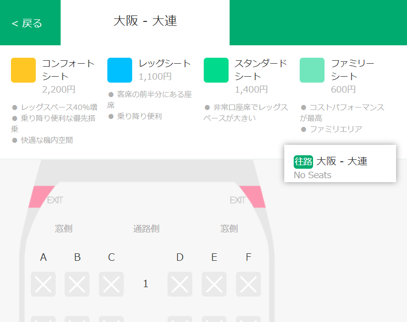 f:id:mileage-runner:20190313043156p:plain f:id:mileage-runner:20190313043156p:plain