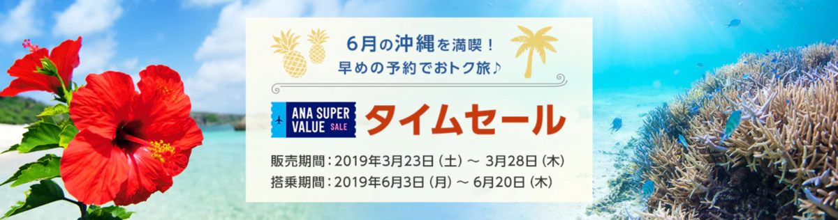 f:id:mileage-runner:20190323102521p:plain f:id:mileage-runner:20190323102521p:plain