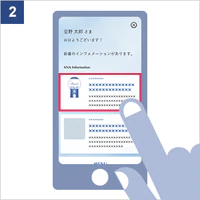 f:id:mileage-runner:20190504111311p:plain