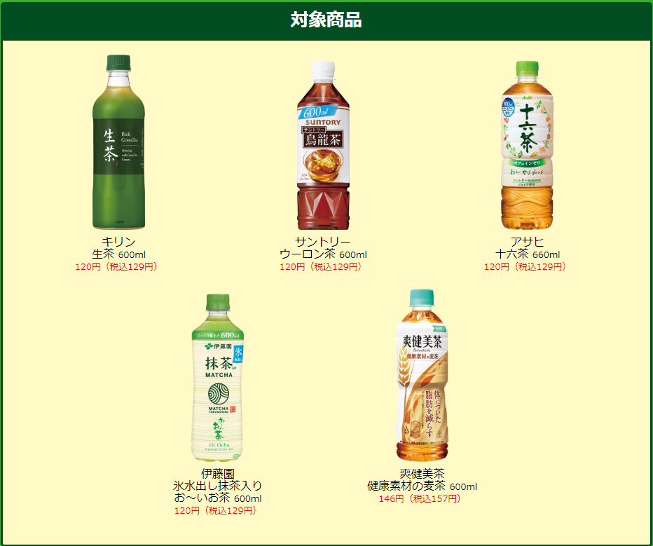 f:id:mileage-runner:20190521101243p:plain