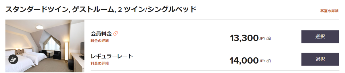 f:id:mileage-runner:20190521233757p:plain