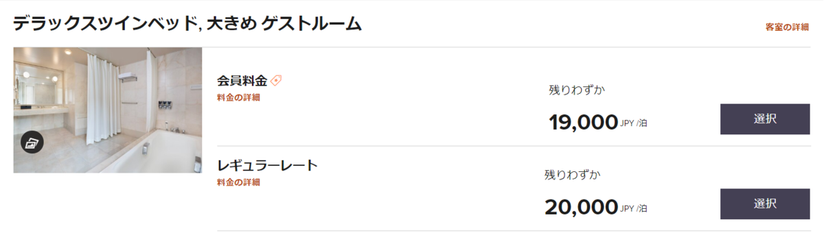 f:id:mileage-runner:20190521233811p:plain