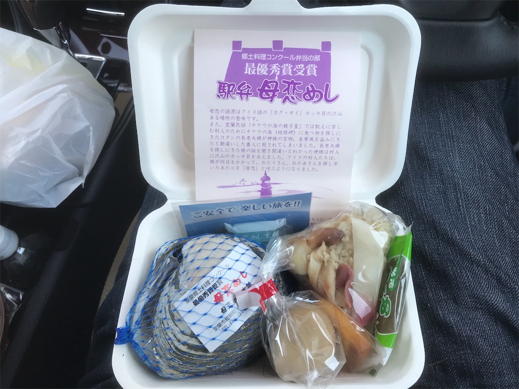 f:id:mileage-runner:20190526113742j:image f:id:mileage-runner:20190526113742j:image