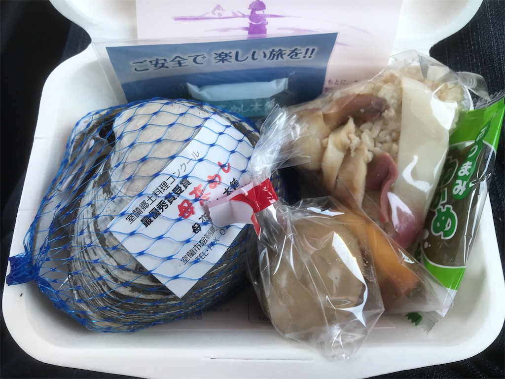 f:id:mileage-runner:20190526113752j:image f:id:mileage-runner:20190526113752j:image