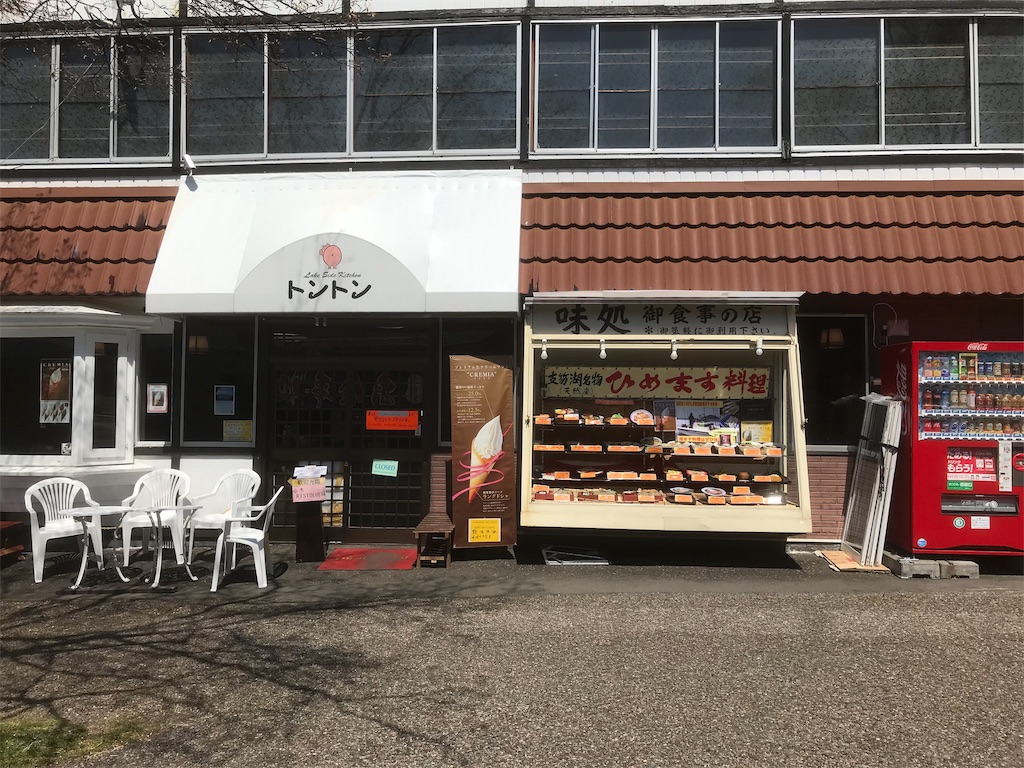 f:id:mileage-runner:20190526131949j:image f:id:mileage-runner:20190526131949j:image