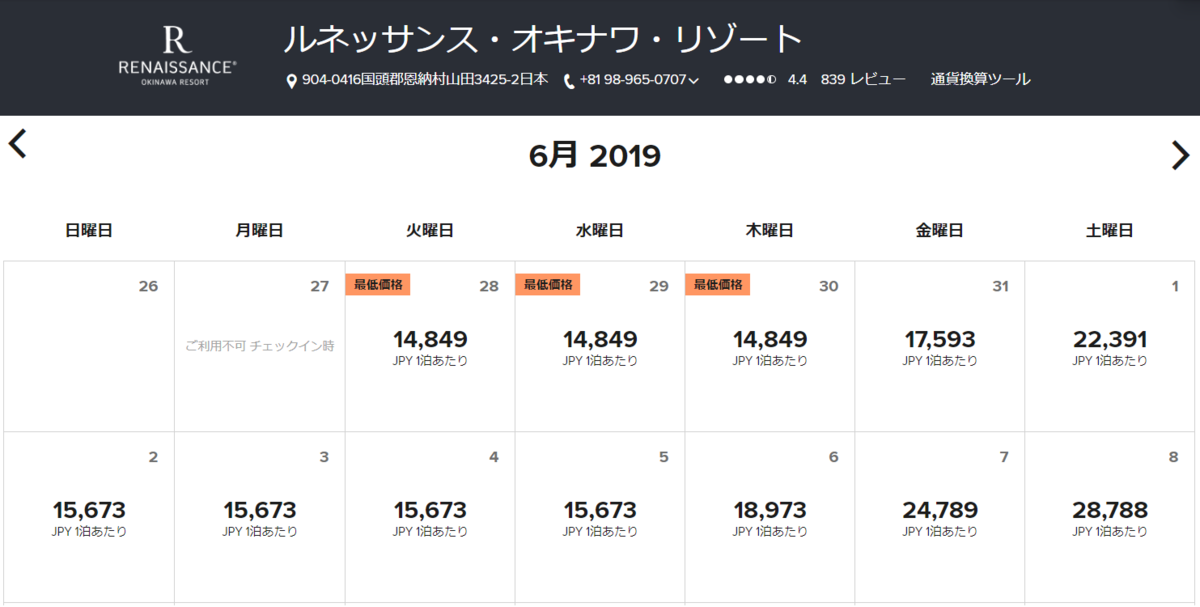 f:id:mileage-runner:20190528173611p:plain f:id:mileage-runner:20190528173611p:plain