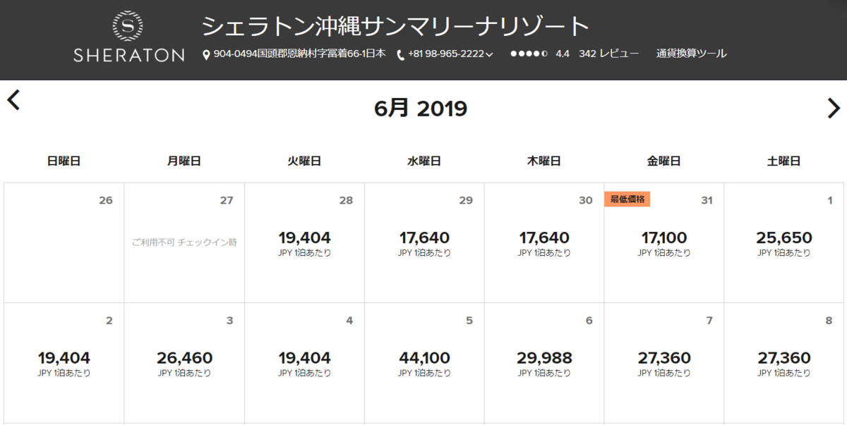 f:id:mileage-runner:20190528174003p:plain f:id:mileage-runner:20190528174003p:plain