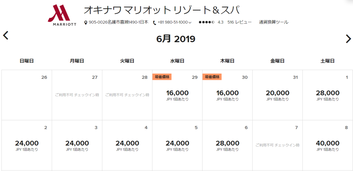 f:id:mileage-runner:20190528174500p:plain f:id:mileage-runner:20190528174500p:plain
