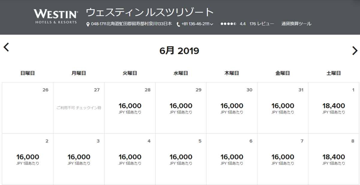 f:id:mileage-runner:20190528175025p:plain f:id:mileage-runner:20190528175025p:plain