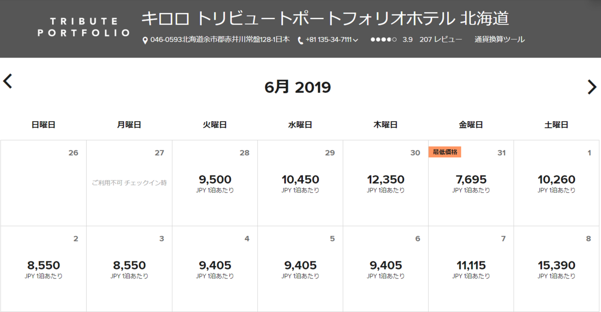 f:id:mileage-runner:20190528175334p:plain f:id:mileage-runner:20190528175334p:plain