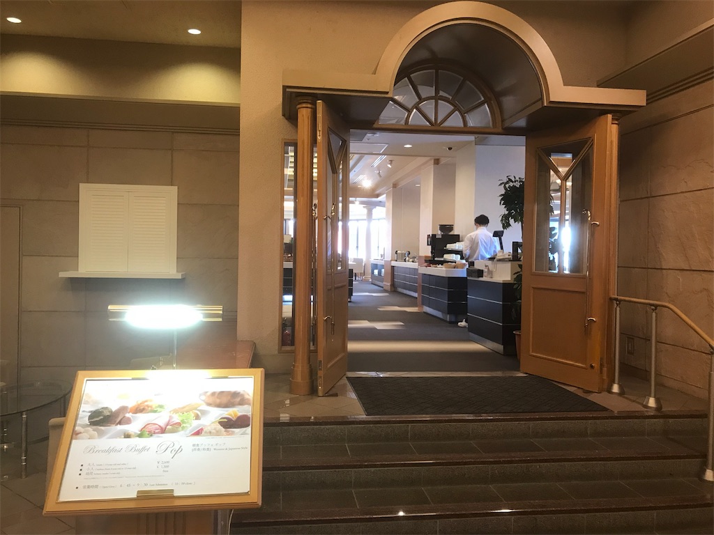 f:id:mileage-runner:20190530165921j:image