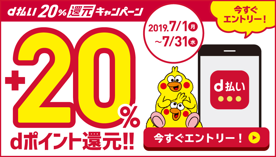 f:id:mileage-runner:20190713143911p:plain f:id:mileage-runner:20190713143911p:plain