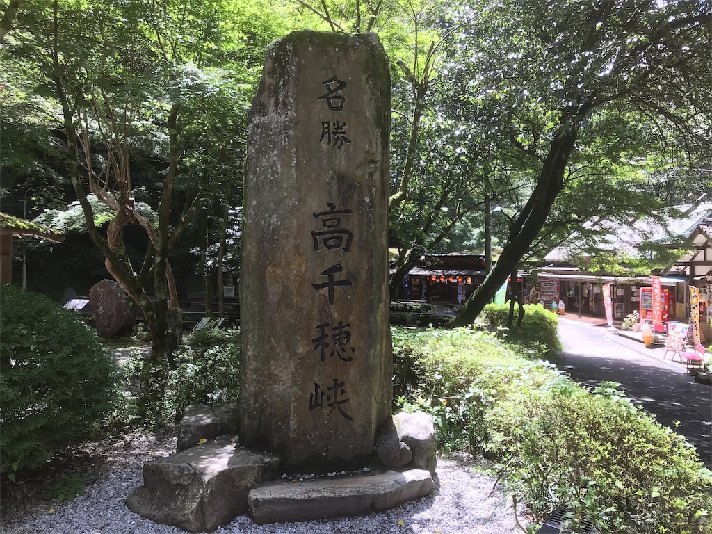 f:id:mileage-runner:20190904185428j:image