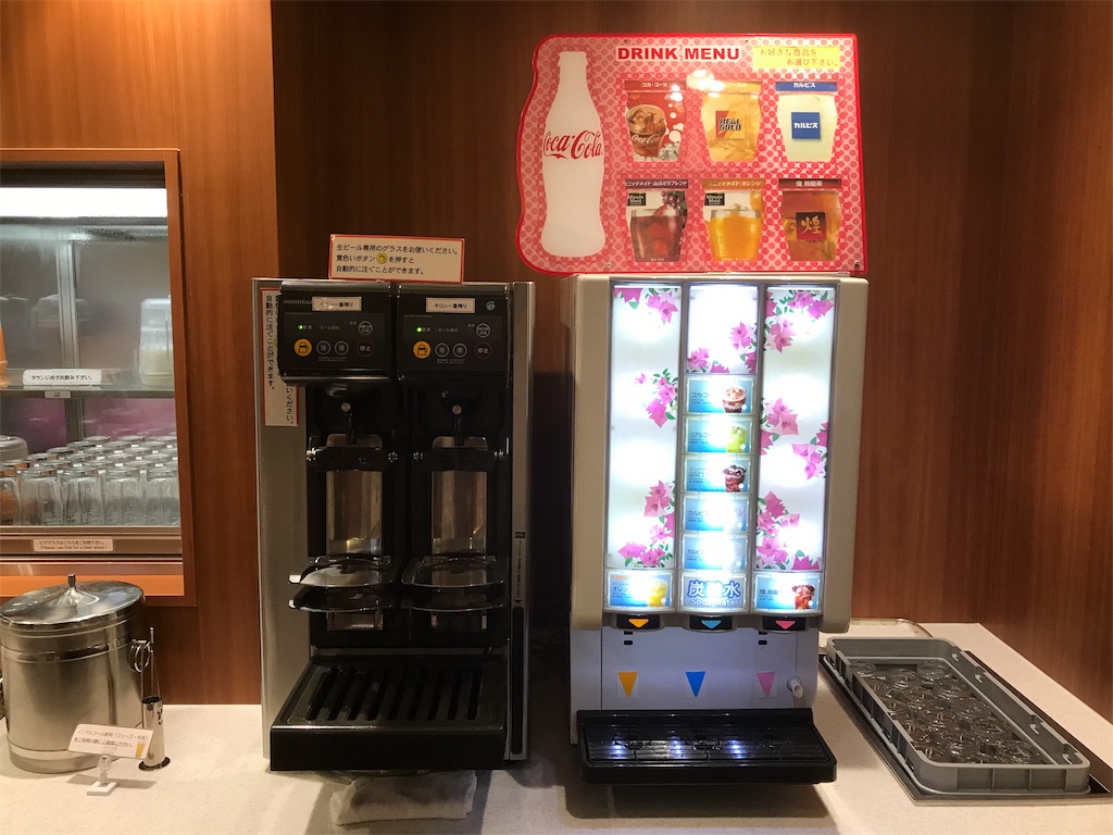f:id:mileage-runner:20190907071038j:image f:id:mileage-runner:20190907071038j:image