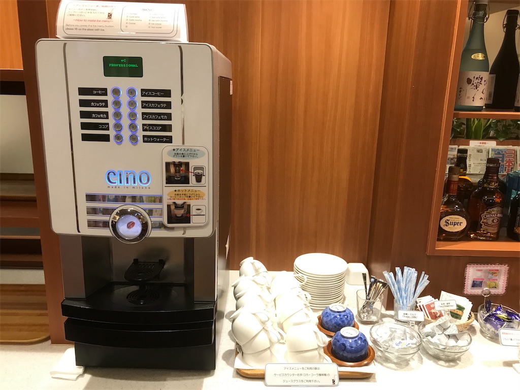 f:id:mileage-runner:20190907071041j:image f:id:mileage-runner:20190907071041j:image