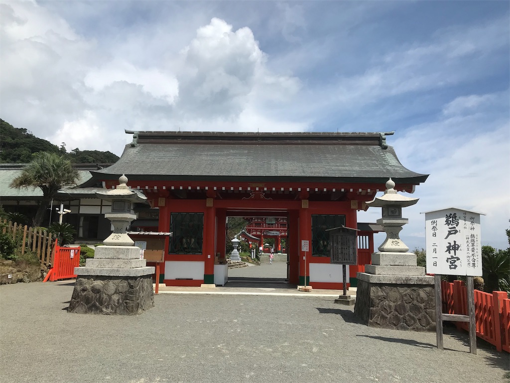 f:id:mileage-runner:20190918201838j:image