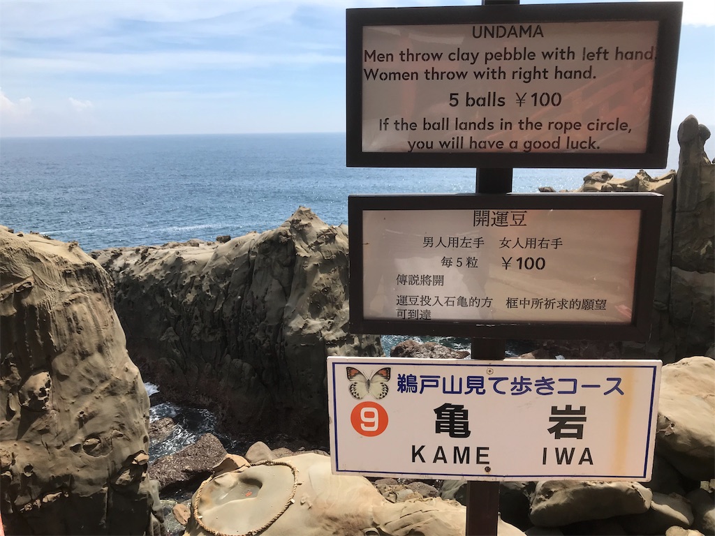 f:id:mileage-runner:20190918201853j:image