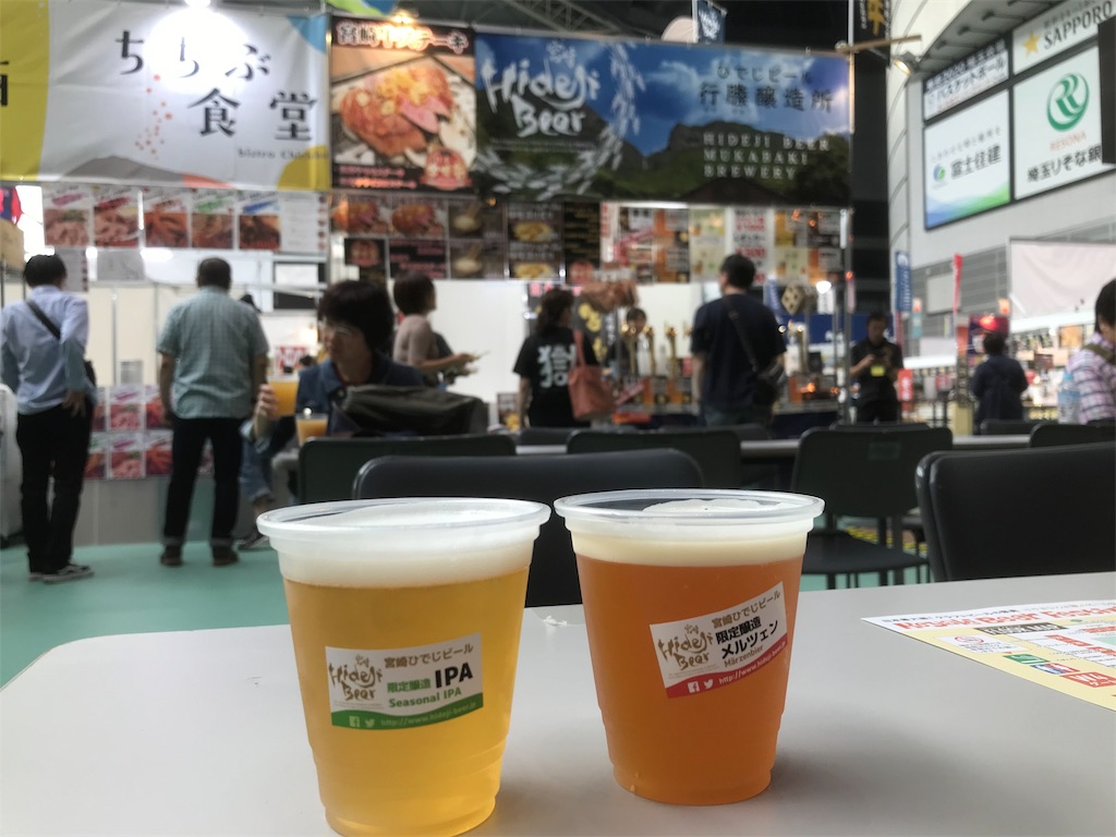 f:id:mileage-runner:20190918223943j:image