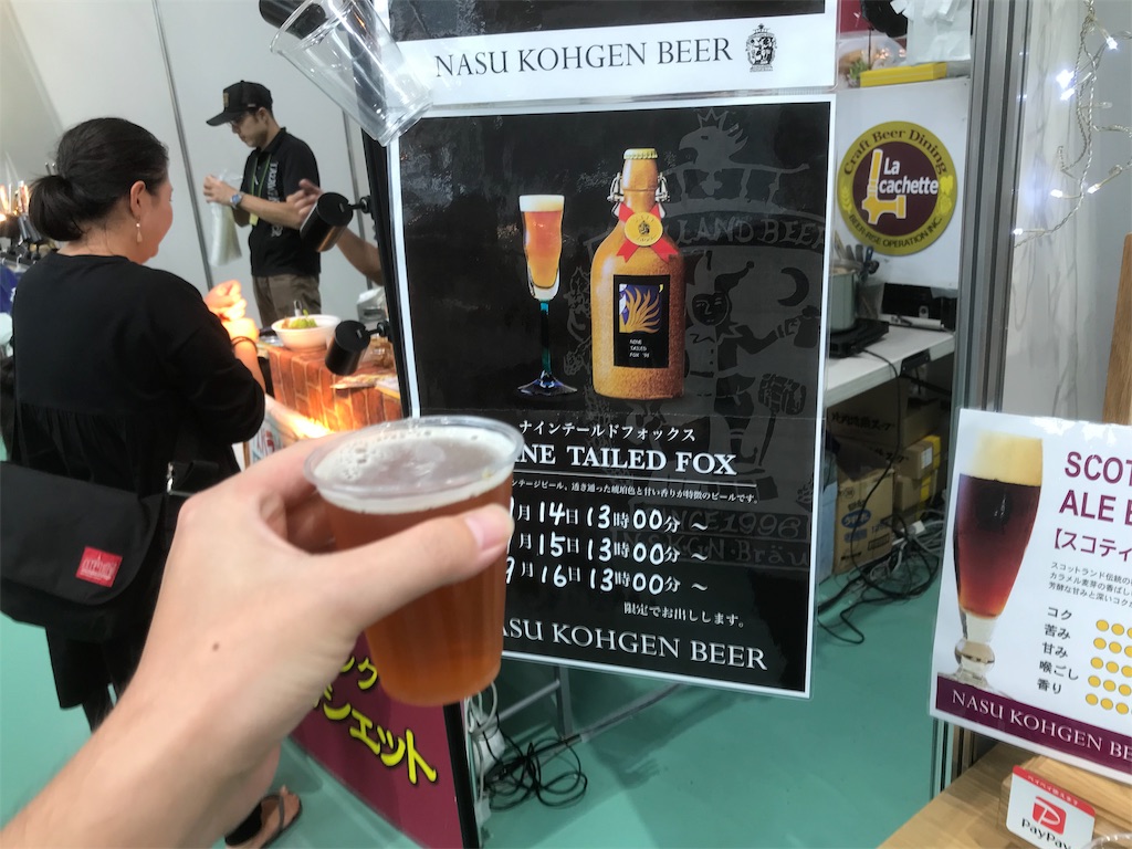 f:id:mileage-runner:20190918223956j:image