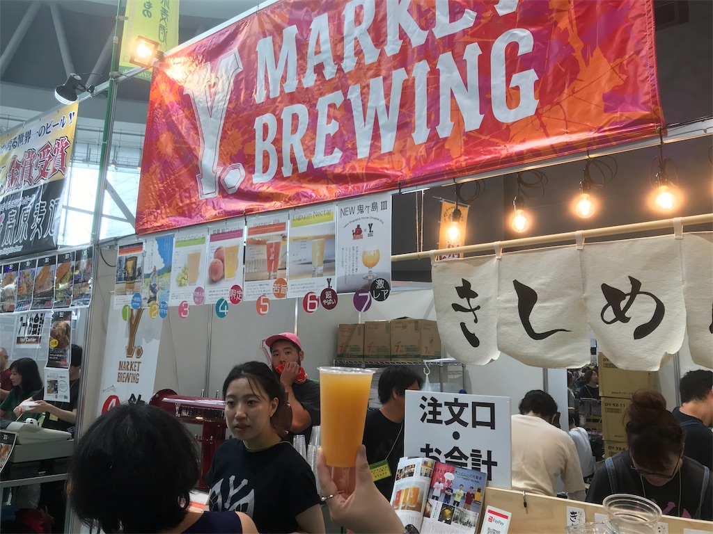 f:id:mileage-runner:20190918224016j:image