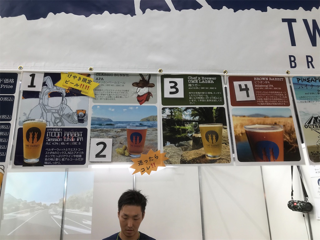 f:id:mileage-runner:20190918224024j:image