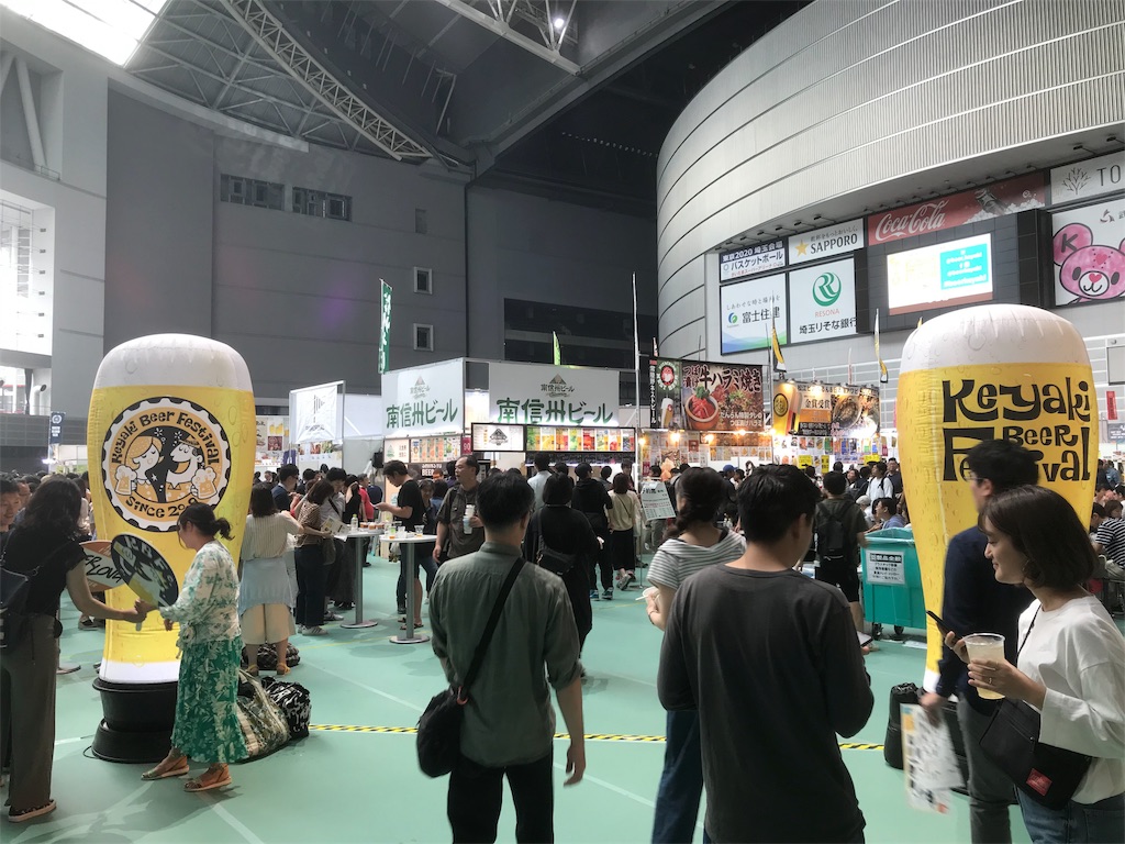 f:id:mileage-runner:20190918224120j:image
