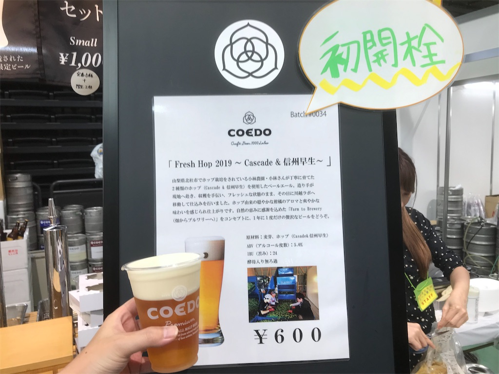 f:id:mileage-runner:20190918224141j:image