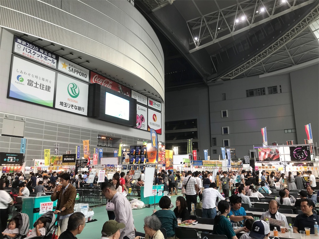 f:id:mileage-runner:20190918224148j:image