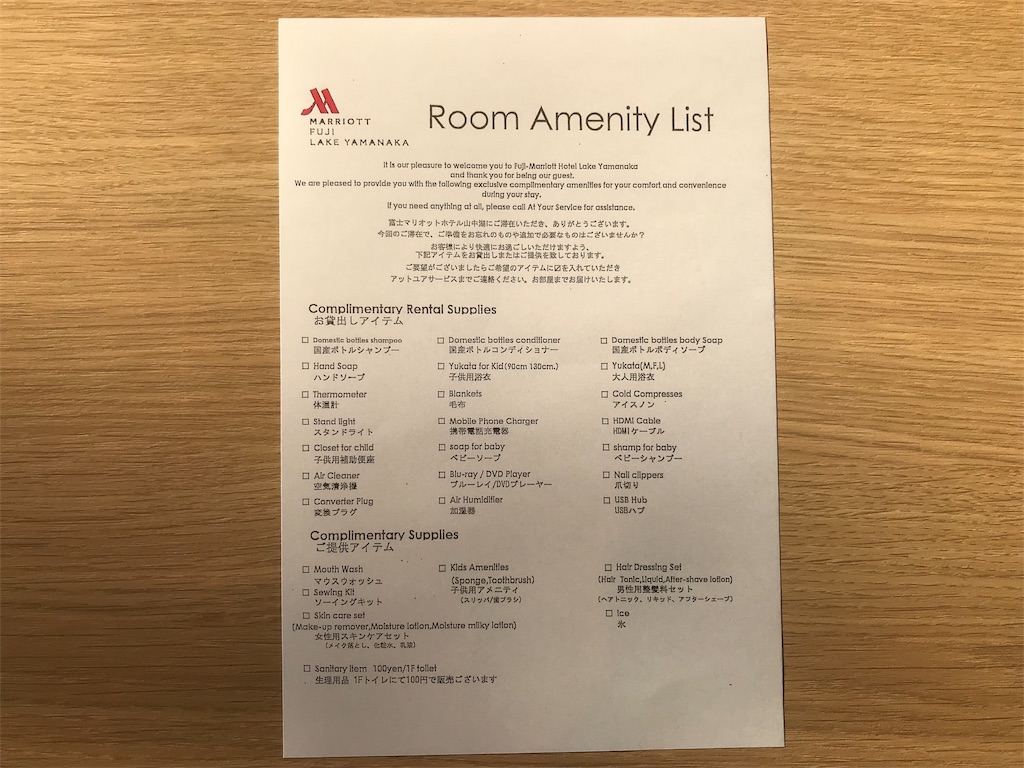 f:id:mileage-runner:20191006212006j:image