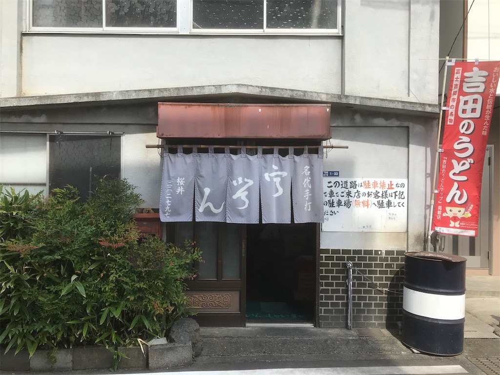 f:id:mileage-runner:20191019175208j:image f:id:mileage-runner:20191019175208j:image