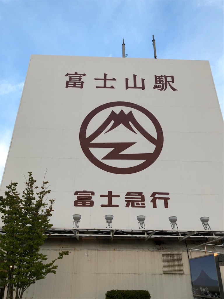 f:id:mileage-runner:20191019175609j:image f:id:mileage-runner:20191019175609j:image