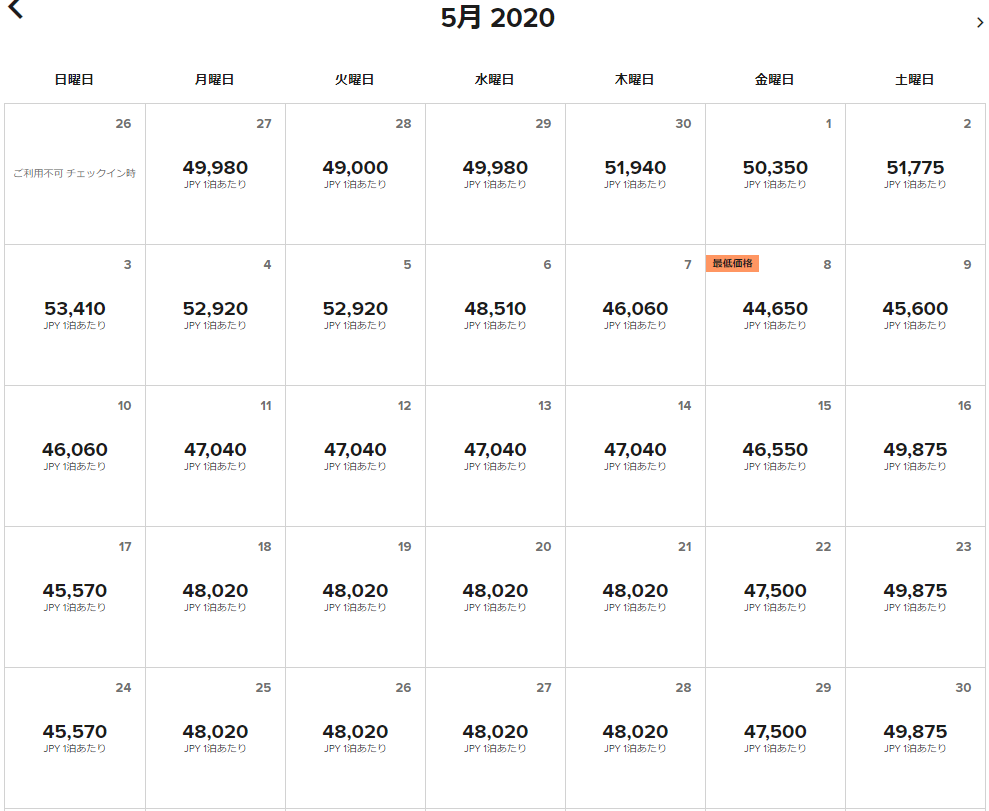 f:id:mileage-runner:20191116112914p:plain f:id:mileage-runner:20191116112914p:plain