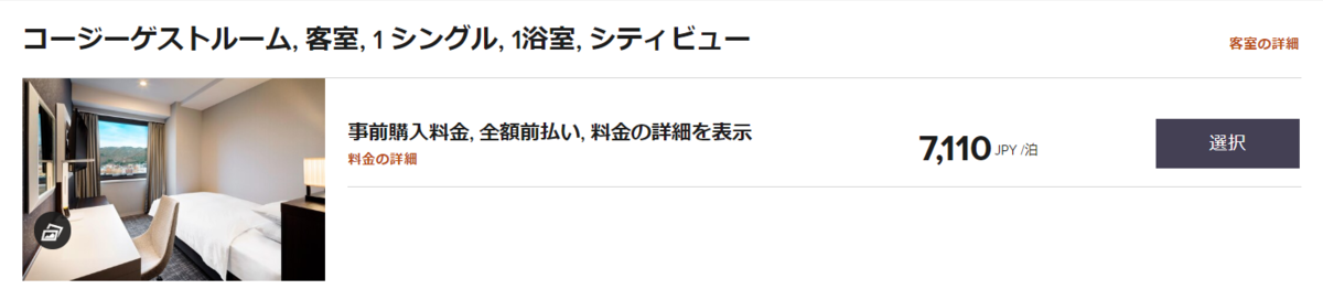 f:id:mileage-runner:20191129222018p:plain f:id:mileage-runner:20191129222018p:plain