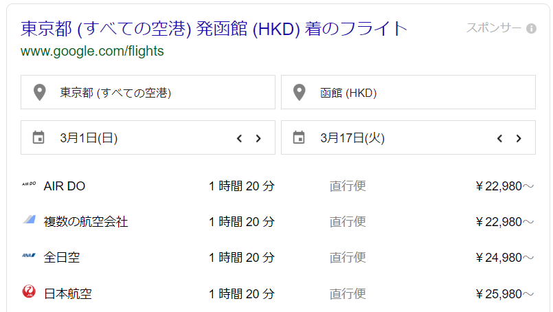 f:id:mileage-runner:20191129234743p:plain f:id:mileage-runner:20191129234743p:plain