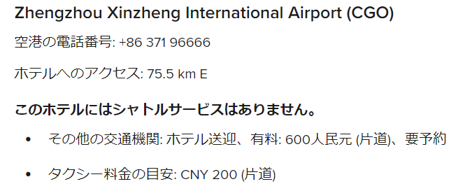 f:id:mileage-runner:20191129235703p:plain f:id:mileage-runner:20191129235703p:plain