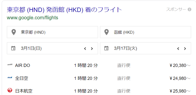f:id:mileage-runner:20191130080713p:plain f:id:mileage-runner:20191130080713p:plain