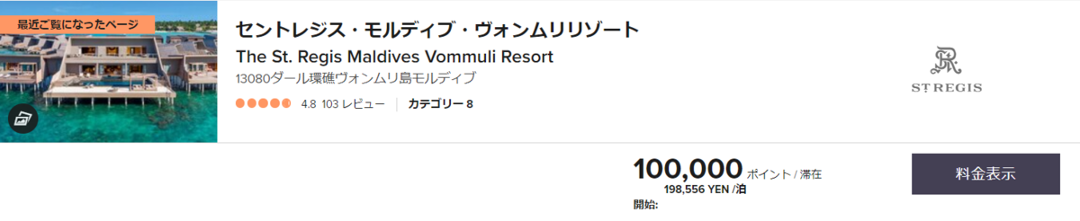f:id:mileage-runner:20191228112317p:plain