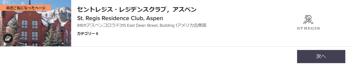 f:id:mileage-runner:20191228115756p:plain