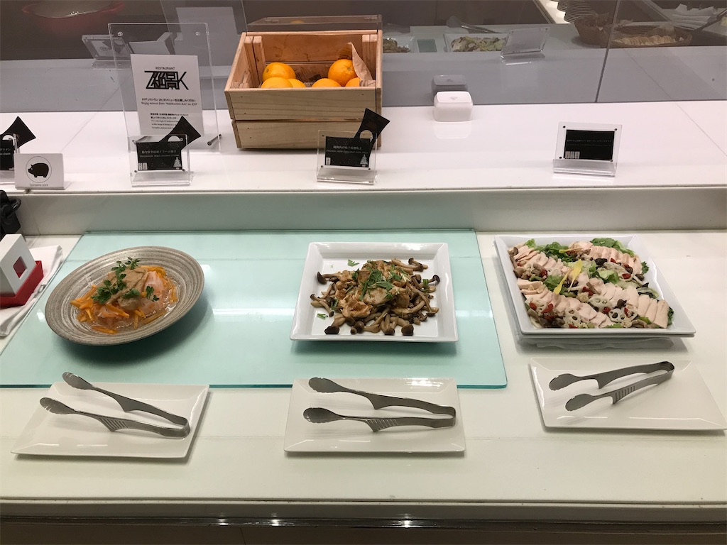 f:id:mileage-runner:20191228134321j:image f:id:mileage-runner:20191228134321j:image