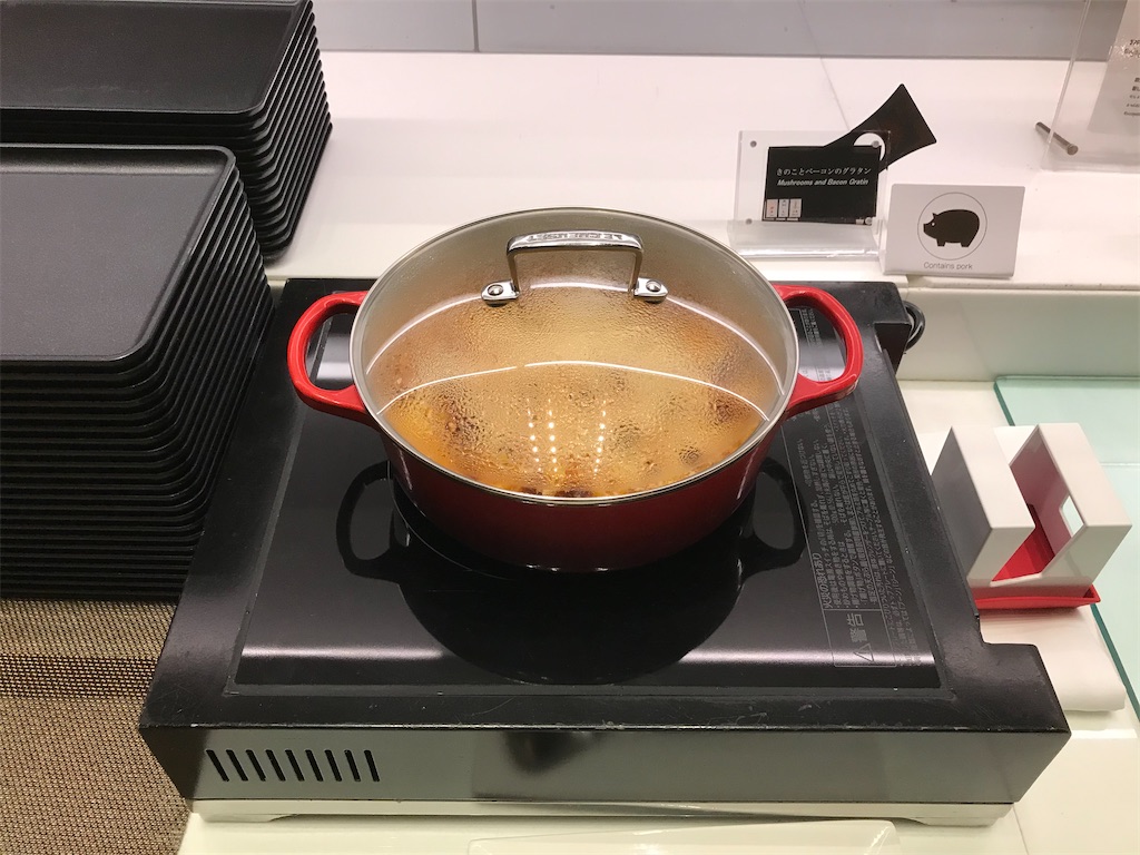 f:id:mileage-runner:20191228134349j:image f:id:mileage-runner:20191228134349j:image