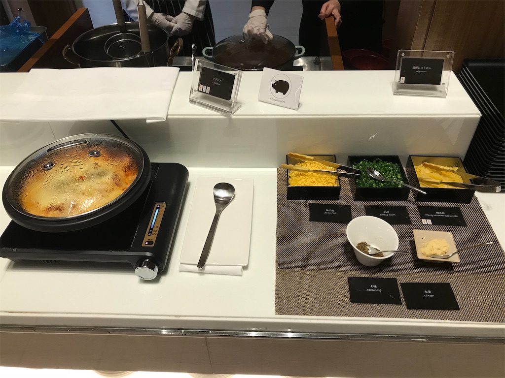 f:id:mileage-runner:20191228134356j:image f:id:mileage-runner:20191228134356j:image