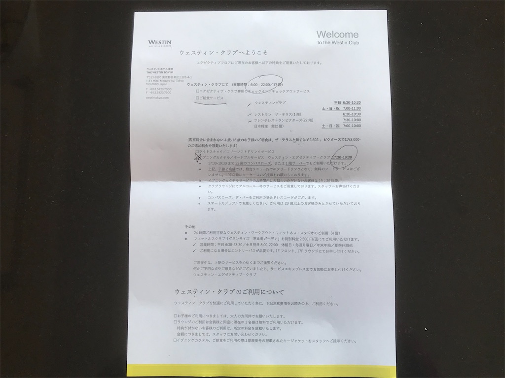f:id:mileage-runner:20200130171350j:image