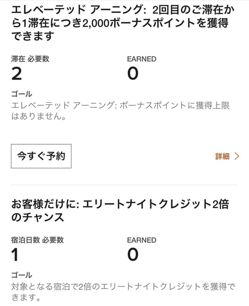 f:id:mileage-runner:20200310195450p:plain f:id:mileage-runner:20200310195450p:plain