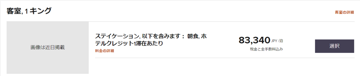 f:id:mileage-runner:20200612144429p:plain