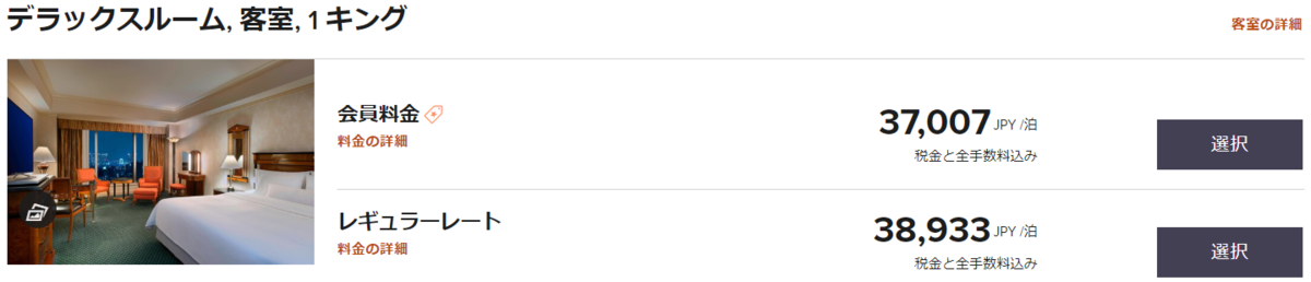 f:id:mileage-runner:20200613123108p:plain