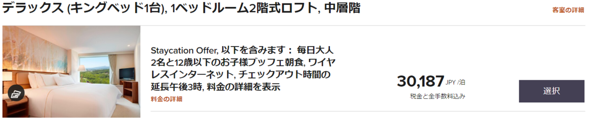 f:id:mileage-runner:20200614203632p:plain