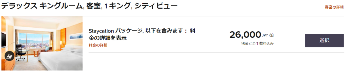 f:id:mileage-runner:20200614204801p:plain