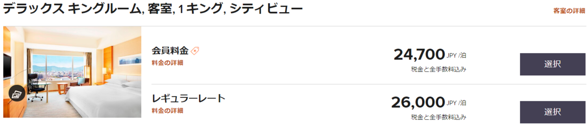 f:id:mileage-runner:20200614204834p:plain