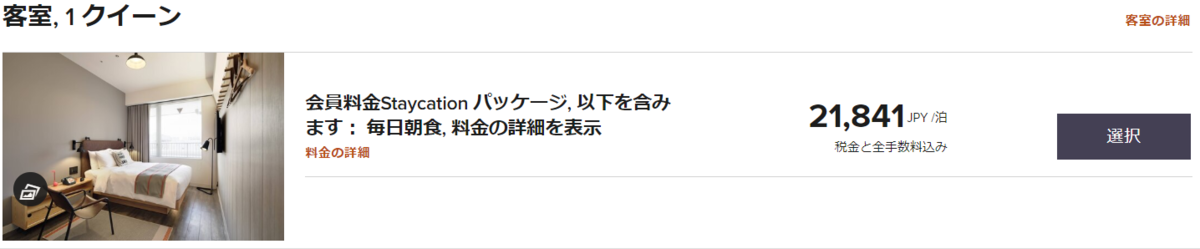 f:id:mileage-runner:20200615180006p:plain